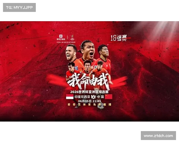 爱奇艺宣布免费直播中国男足客场挑战印尼比赛精彩瞬间 爱奇艺宣布免费直播中国男足客场挑战印尼比赛精彩瞬间
