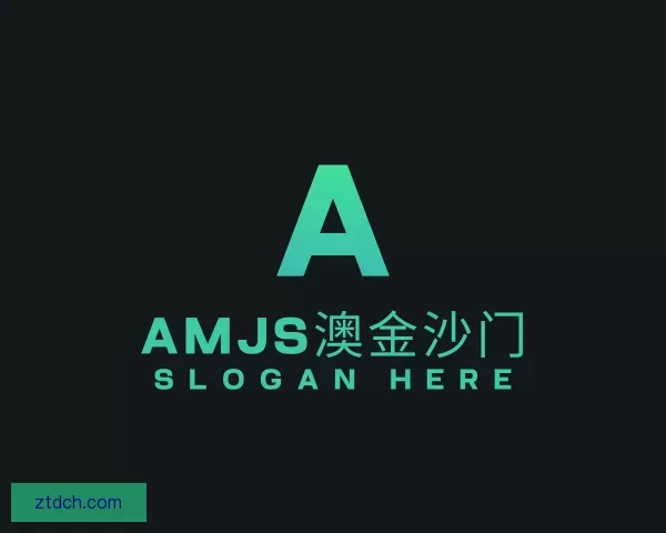 关于amjs澳金沙门